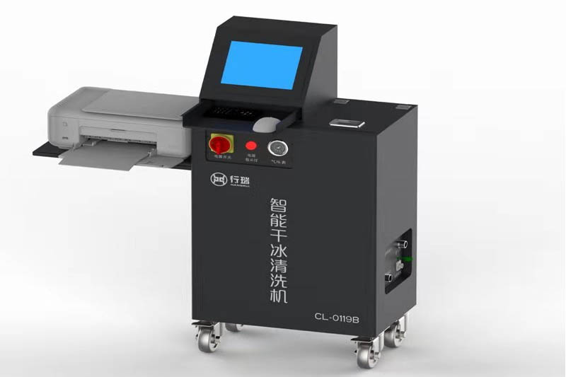 Intelligent dry ice cleaner automobile industry