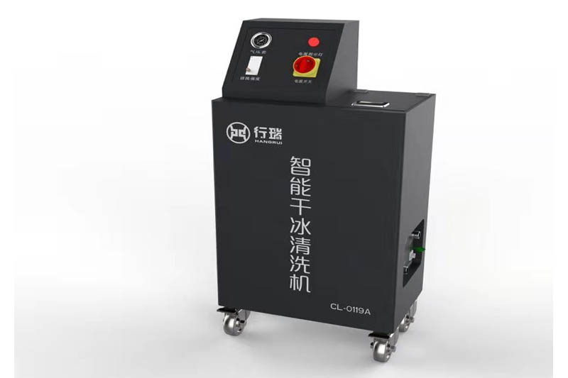 Industrial products of intelligent dry ice cleaner